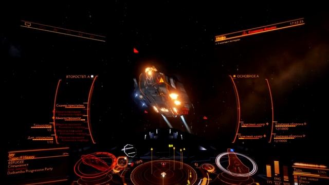 Elite Dangerous/Гайд по сбору материалов смотреть онлайн