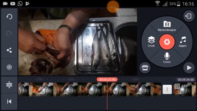 KineMaster Урок 2