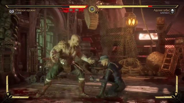 Mortal Kombat 11 барака пока не побежден смотреть онлайн