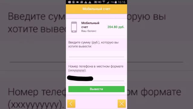 9 июля 2016 г. смотреть онлайн