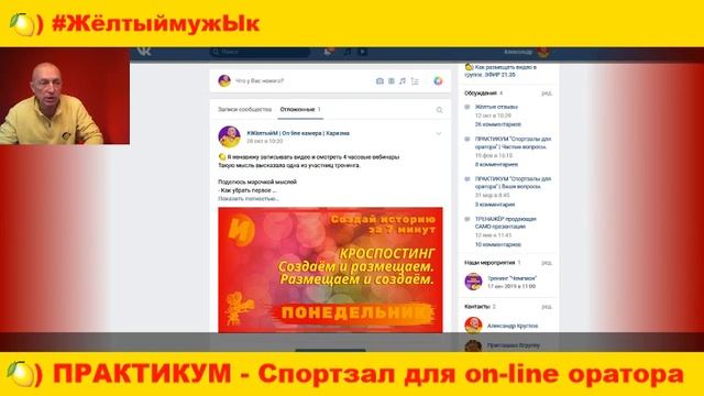 ?) Автопостинг в ВКонтакте бесплатно. Кросспостинг. Алгоритм. Инструкция смотреть онлайн