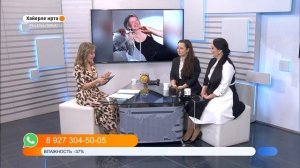 Хәйерле иртә, Республика! - 19.05.2023 Матурлыҡ һәм мода донъяһы