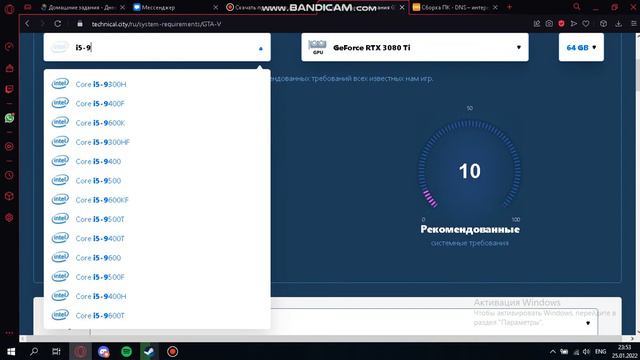 Логика Technical City