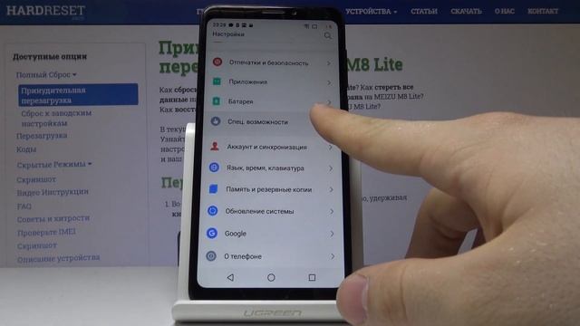 Секретные настройки на телефоне Meizu M8 Lite — Режим разработчика смотреть онлайн