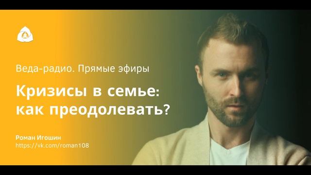 Кризисы в семье: как преодолевать| Кто должен идти на компромиссы в семье | смотреть онлайн