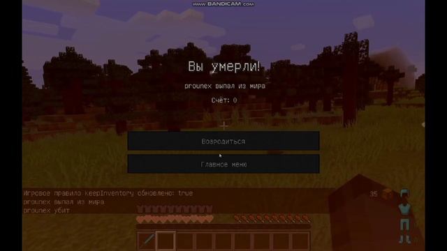 Команда для сохранения инвентаря в майнкрафт! #minecraft #майнкрафт смотреть онлайн