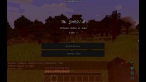 Команда для сохранения инвентаря в майнкрафт! #minecraft #майнкрафт