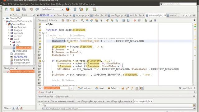 #3 Автозагрузка php классов (в т.ч. через Composer) в SimpleMVC смотреть онлайн
