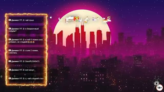 Играю в валорант, общаюсь с чатиком. смотреть онлайн