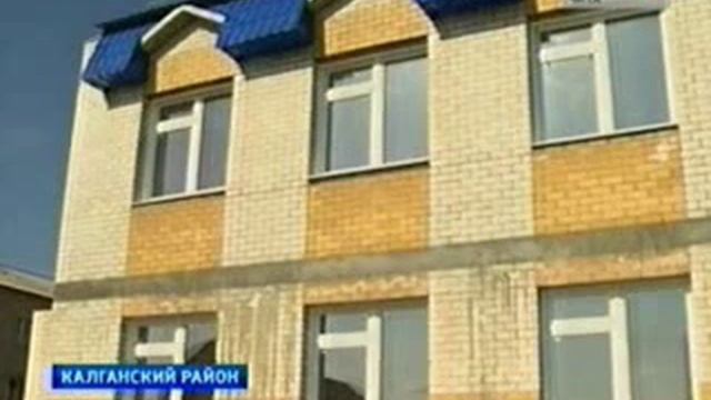Строительство начальной школы в селе Калга смотреть онлайн