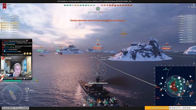 ? В МЕЧТАХ О МОРЕ ? С НАСТЕЙ World Of Warships