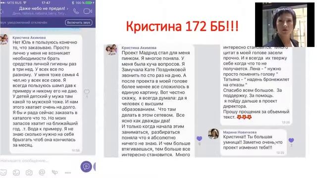 Итоги интенсивного курса обучения #идёмнаМадрид смотреть онлайн