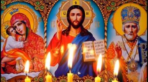 КАНОН / ЗА БОЛЯЩЕГО.