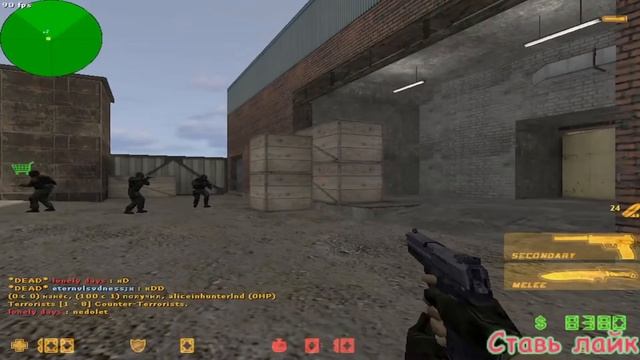 Fastcup? карта Lite Cs 1.6 !??  изи микс?