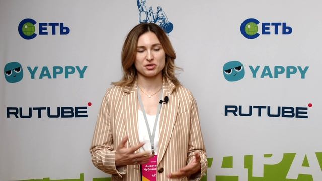 Анастасия Чубоксарова - спикер "МедиаДрайверов" / О ведении коммерческих и некоммерческих проектов смотреть онлайн