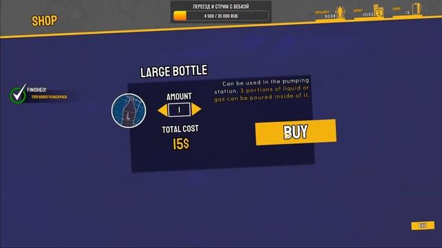 Разрушители Легенд - Релиз официальной игры ► MythBusters: The Game - Crazy Experiments Simulator смотреть онлайн