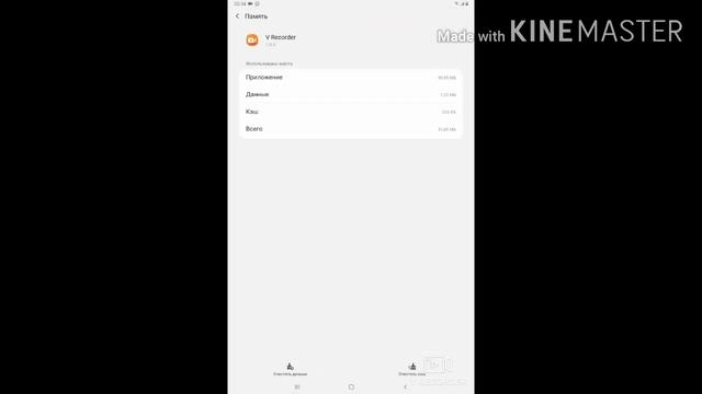 Что делать если запись экрана вылетает. Ответ тут. смотреть онлайн