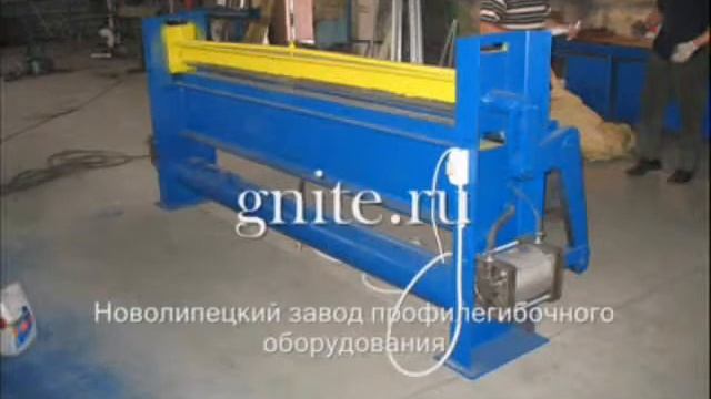 Листогиб пневматический смотреть онлайн