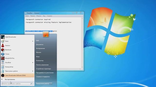 Ошибки в Rust при заходе на сервер. (Legasy) смотреть онлайн
