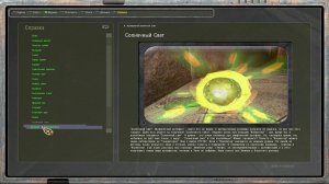 сталкер альтернатива 1.3.2 код от двери в Варлаб на Генераторах