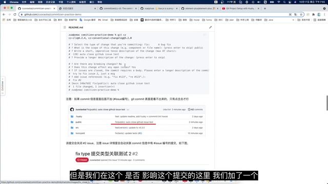 git commit 最佳实践，commitizen + husky + commitlint 规范化校验 смотреть онлайн