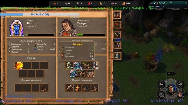 HMM5 TE (HP Season tournament vs assa) смотреть онлайн
