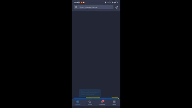 Xiaomi 11T Pro RAM смотреть онлайн