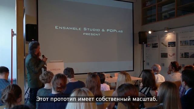 Антон Гарсия-Абриль, Дебора Меса. Лекция «Трехмерные модели городов» смотреть онлайн