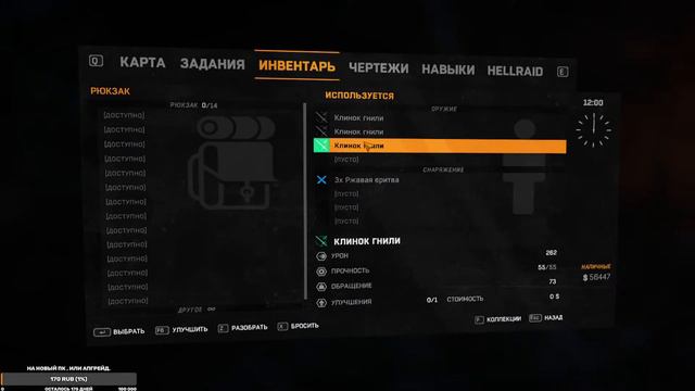 ПОЛНОЕ ПРОХОЖДЕНИЕ Dying Light и DLC The Following #6 смотреть онлайн