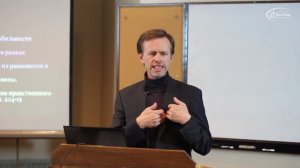 Семинар 1, лекция 14/21. Бунт.