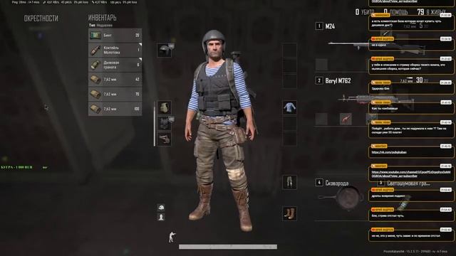 #PUBG смотреть онлайн
