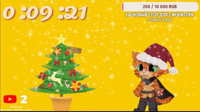 СТРИМ ДЛЯ ОБЩЕНИЯ !!! смотреть онлайн