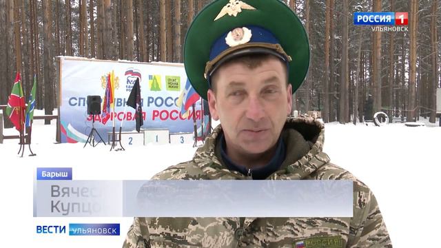 В Барыше для детей провели военно-патриотическую игру "Зарница" смотреть онлайн
