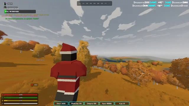 Играю Unturned на пвп сервере,собираю клан