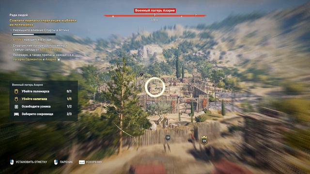 Assassin's Creed Odyssey # 42 РАДИ ЛЮДЕЙ смотреть онлайн