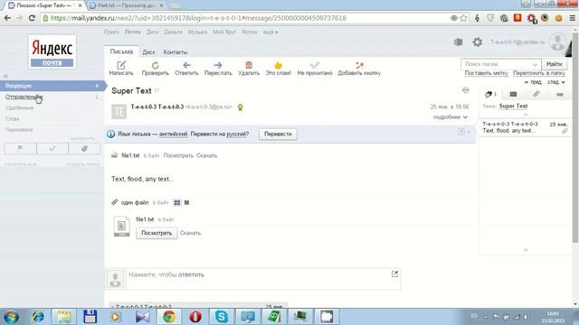 Yandex DocViewer Bug смотреть онлайн