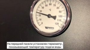 Обзор твердотопливного котла ZOTA "MASTER" от НПП-ЭНЕРГИЯ