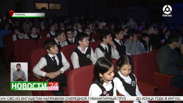 В Назрани прошел межрегиональный фестиваль лезгинки "День джигита" смотреть онлайн