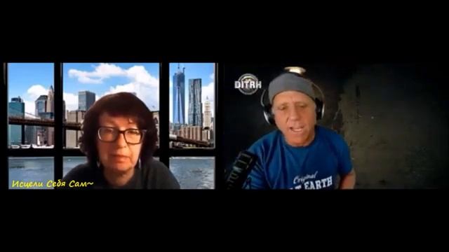Земля плоская Глобус глобальный обман Дэвид Вайс Часть 2 360p смотреть онлайн