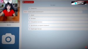СВЕТЛАНА 300 МЕТРОВ ОТ ВАС ХОЧЕТ СЕК... marazm ( Маразм ) Реакция