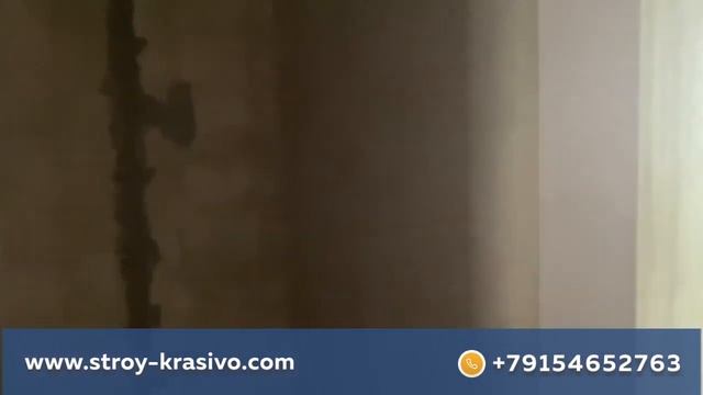 Механизированная штукатурка под шпаклевку смотреть онлайн