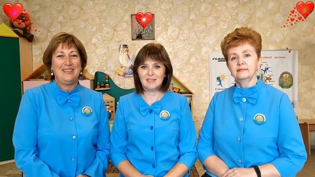 Поздравление с Днем дошкольного работника смотреть онлайн