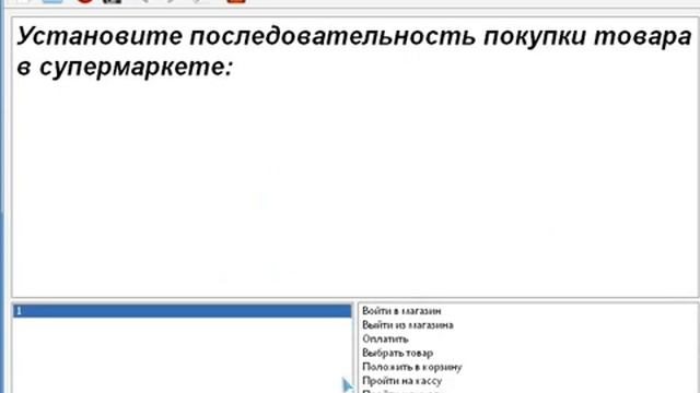 Тестирование. Шёлковый тест. Windows XP смотреть онлайн