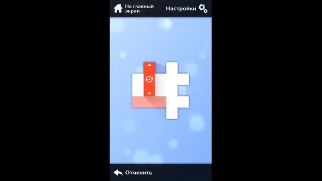 Piece Out - Level 9 смотреть онлайн