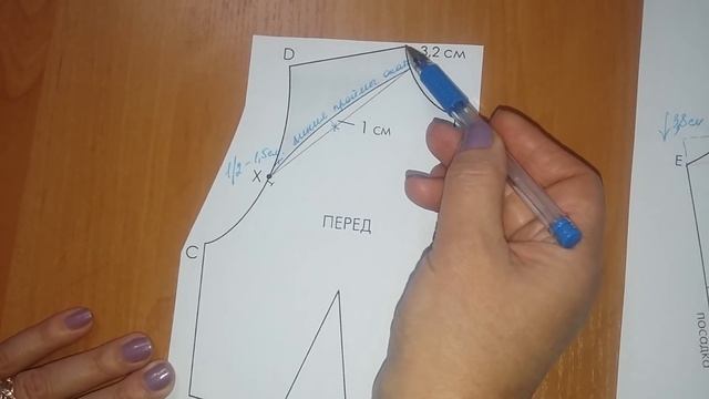 Рукав реглан. Простой способ выкройки смотреть онлайн