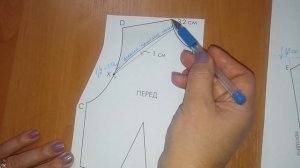 Рукав реглан. Простой способ выкройки