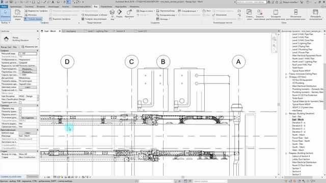 занятие #3. часть 9 │ знакомство с Revit │ свойства типа и экземпляра смотреть онлайн