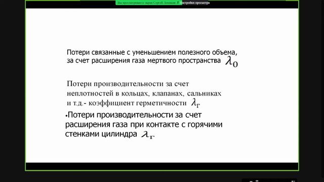 ПАХТ 9 лекция 1 часть смотреть онлайн