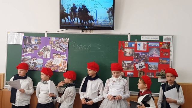 Вив ля Франс 2