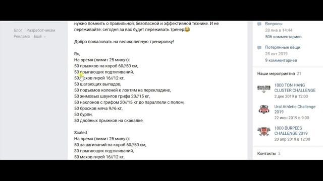 О комплексе Filthy Fifty || Грязные 50-ки смотреть онлайн